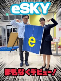 「e」まもまく！！！